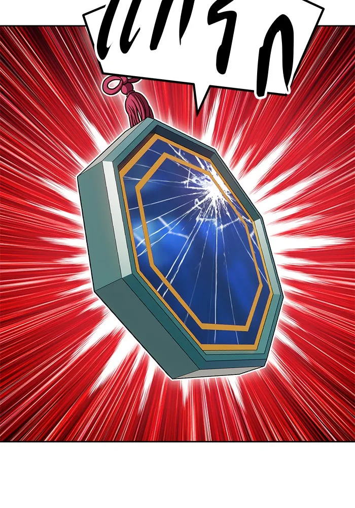 +99 ท่อนไม้พร้อมบวก ตอนที่ 17 รูปที่ 281