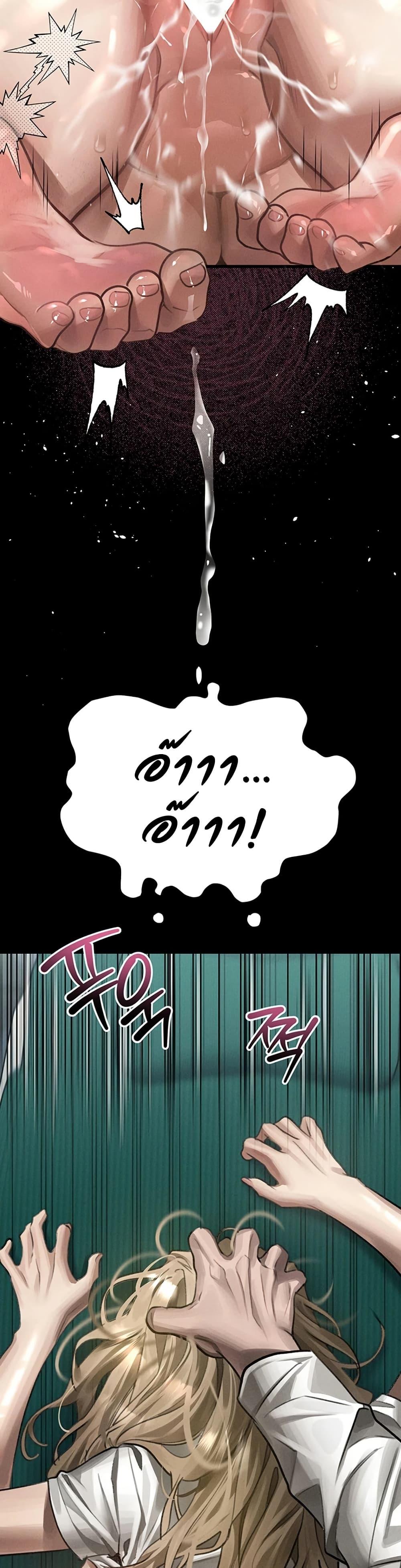 Doujin-Lc- อ่าน โดจิน มังฮวา เกาหลี ญี่ปุ่น จีน แปลไทย Dirty Talk ตอนที่ 1 2 3 4 5 6 7 8 9 10 11 12 13 14 ฟรี ไม่มีโฆษณา อ่าน โดจิน Manhwa เกาหลี ญี่ปุ่น จีน เรามีครบ คัดมาให้เน้นๆ โดจิน 18+ รับประกันความฟินโดย  Doujin Lc