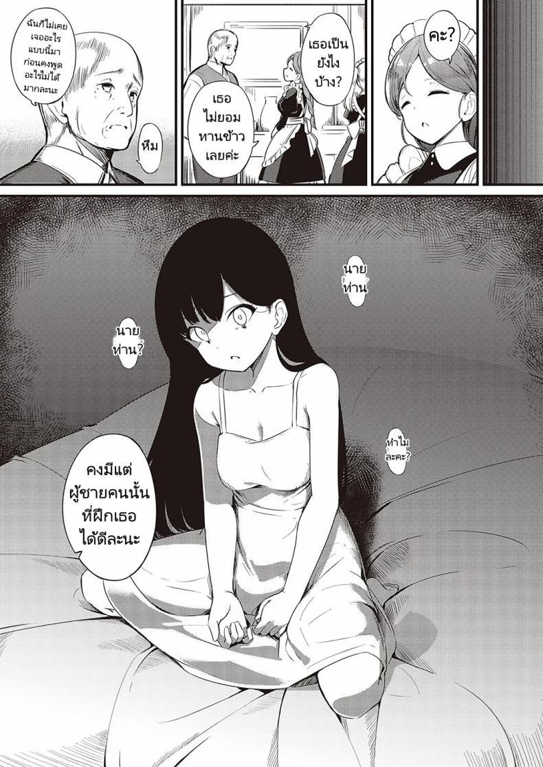 Doujin-Lc- อ่าน โดจิน มังฮวา เกาหลี ญี่ปุ่น จีน แปลไทย ส่งต่อสาวใช้ [Yosika] Ai wa Oshiminaku Love is given without reservation (COMIC ExE 36) ตอนที่ 1 2 3 4 5 6 7 8 9 10 11 12 13 14 ฟรี ไม่มีโฆษณา อ่าน โดจิน Manhwa เกาหลี ญี่ปุ่น จีน เรามีครบ คัดมาให้เน้นๆ โดจิน 18+ รับประกันความฟินโดย  Doujin Lc