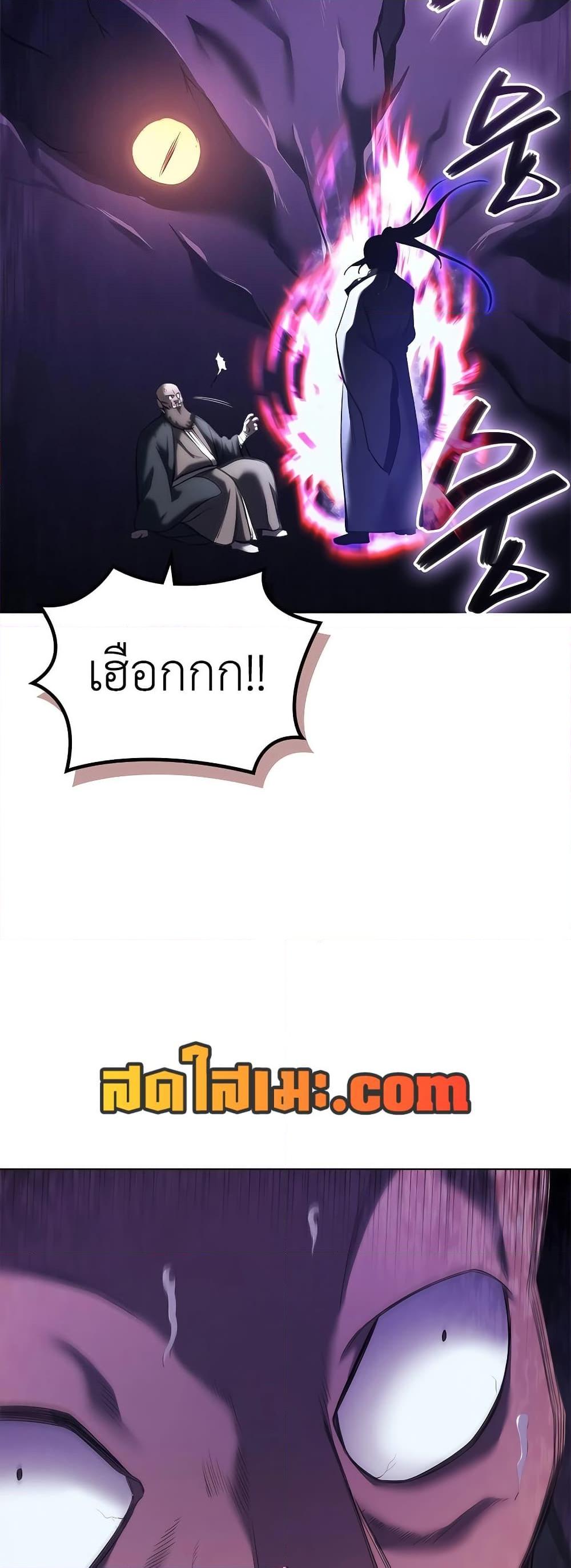 Manga-lc-com อ่านมังงะ อ่านการ์ตูน ออนไลน์ ฟรี Chronicles of Heavenly Demon ตำนานมารสวรรค์ ตอนที่ 1 2 3 4 5 6 7 8 9 10 11 12 13 14 ฟรี ไม่มีโฆษณา Manga-lc - อ่าน มังงะ อ่าน การ์ตูน ออนไลน์ อ่านมังงะ ฟรี