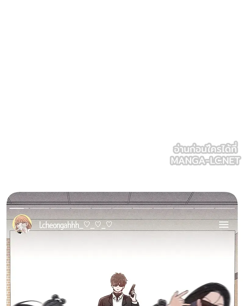 เป็นวัยรุ่นมันเหนื่อย ตอนที่ 62 รูปที่ 36