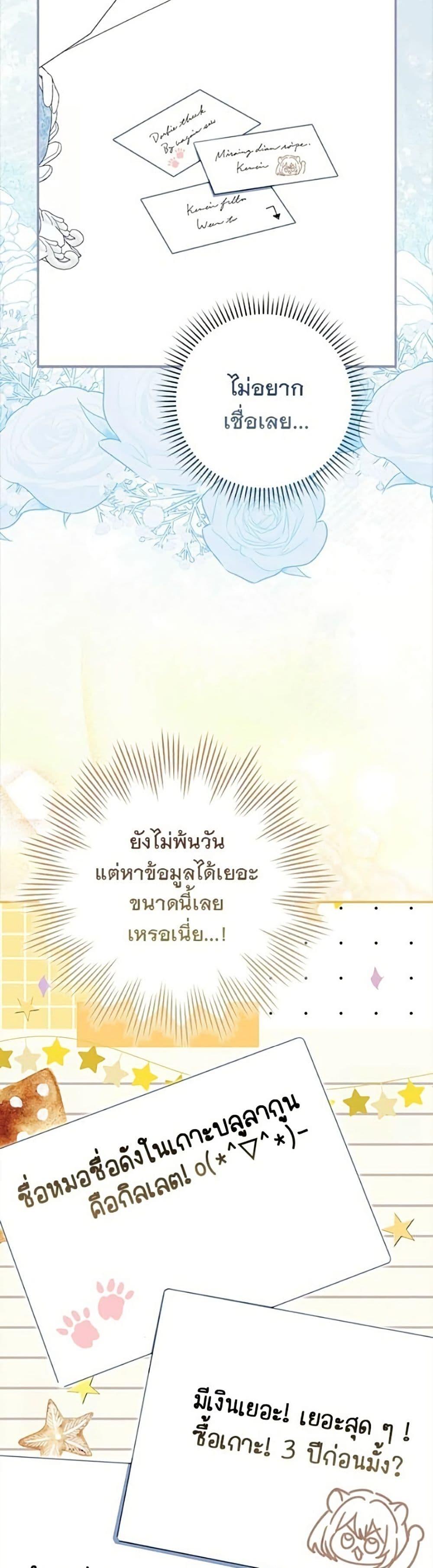 Manga-lc-com อ่านมังงะ อ่านการ์ตูน ออนไลน์ ฟรี Giselle the Unbreakable ตอนที่ 1 2 3 4 5 6 7 8 9 10 11 12 13 14 ฟรี ไม่มีโฆษณา Manga-lc - อ่าน มังงะ อ่าน การ์ตูน ออนไลน์ อ่านมังงะ ฟรี