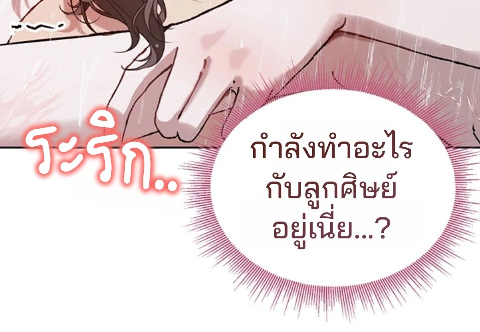 Doujin-Lc- อ่าน โดจิน มังฮวา เกาหลี ญี่ปุ่น จีน แปลไทย Living With My Teacher ตอนที่ 1 2 3 4 5 6 7 8 9 10 11 12 13 14 ฟรี ไม่มีโฆษณา อ่าน โดจิน Manhwa เกาหลี ญี่ปุ่น จีน เรามีครบ คัดมาให้เน้นๆ โดจิน 18+ รับประกันความฟินโดย  Doujin Lc