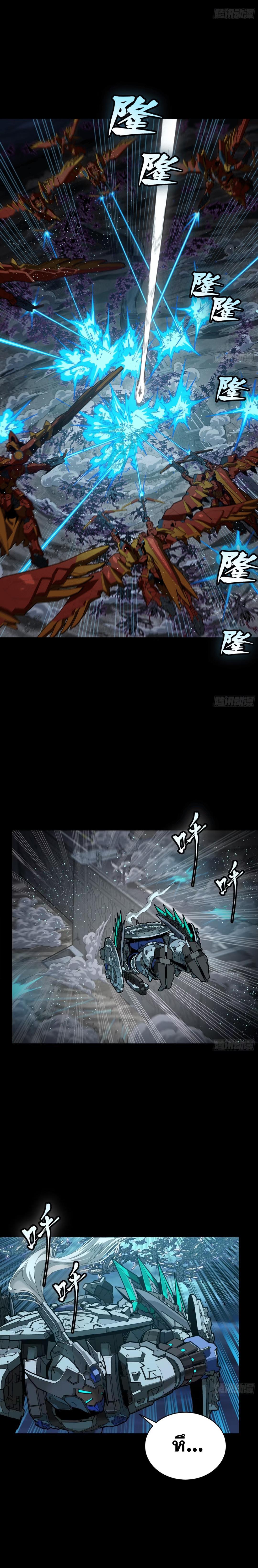 Manga-lc-com อ่านมังงะ อ่านการ์ตูน ออนไลน์ ฟรี Legend of Star General ตอนที่ 1 2 3 4 5 6 7 8 9 10 11 12 13 14 ฟรี ไม่มีโฆษณา Manga-lc - อ่าน มังงะ อ่าน การ์ตูน ออนไลน์ อ่านมังงะ ฟรี