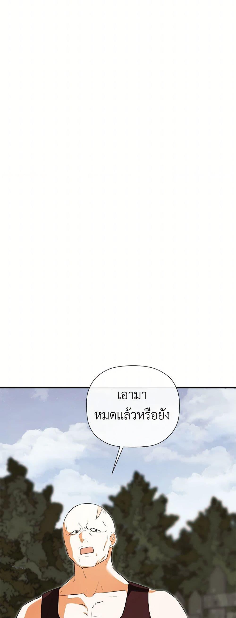 Manga-lc-com อ่านมังงะ อ่านการ์ตูน ออนไลน์ ฟรี I Mistook the Hidden Identity of the Sub Male Lead ตอนที่ 1 2 3 4 5 6 7 8 9 10 11 12 13 14 ฟรี ไม่มีโฆษณา Manga-lc - อ่าน มังงะ อ่าน การ์ตูน ออนไลน์ อ่านมังงะ ฟรี