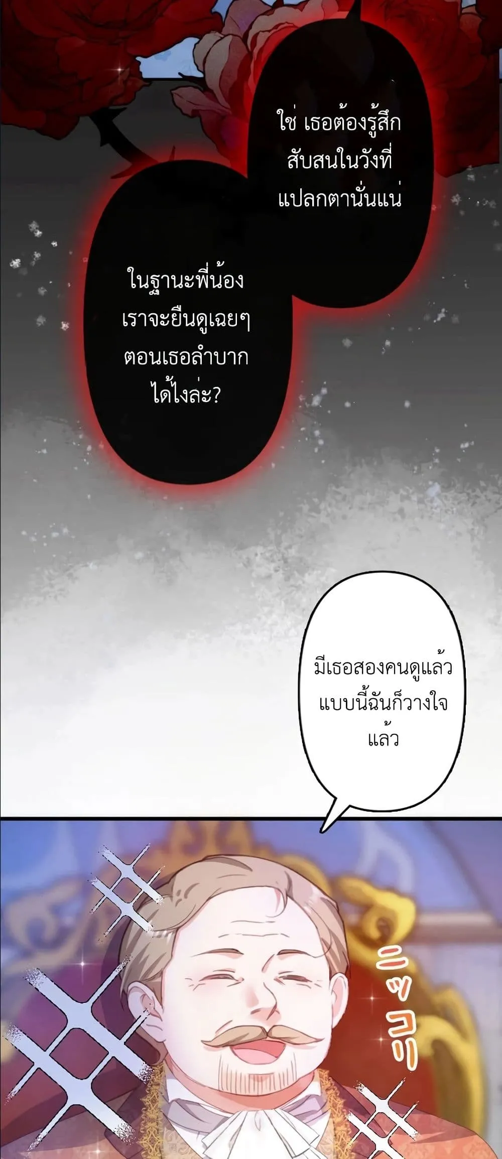 Manga-lc-com อ่านมังงะ อ่านการ์ตูน ออนไลน์ ฟรี I’m a Contract Stepmother, but the Tyrant Is Way Too Overpro ตอนที่ 1 2 3 4 5 6 7 8 9 10 11 12 13 14 ฟรี ไม่มีโฆษณา Manga-lc - อ่าน มังงะ อ่าน การ์ตูน ออนไลน์ อ่านมังงะ ฟรี