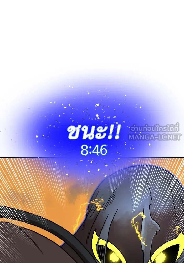 Double Click ตอนที่ 84 รูปที่ 123