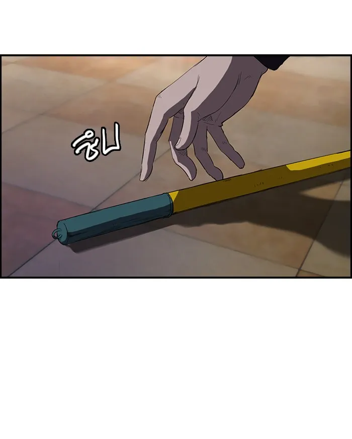 ปั่นสู้ฝันbrWind Breaker ตอนที่ 51 รูปที่ 5