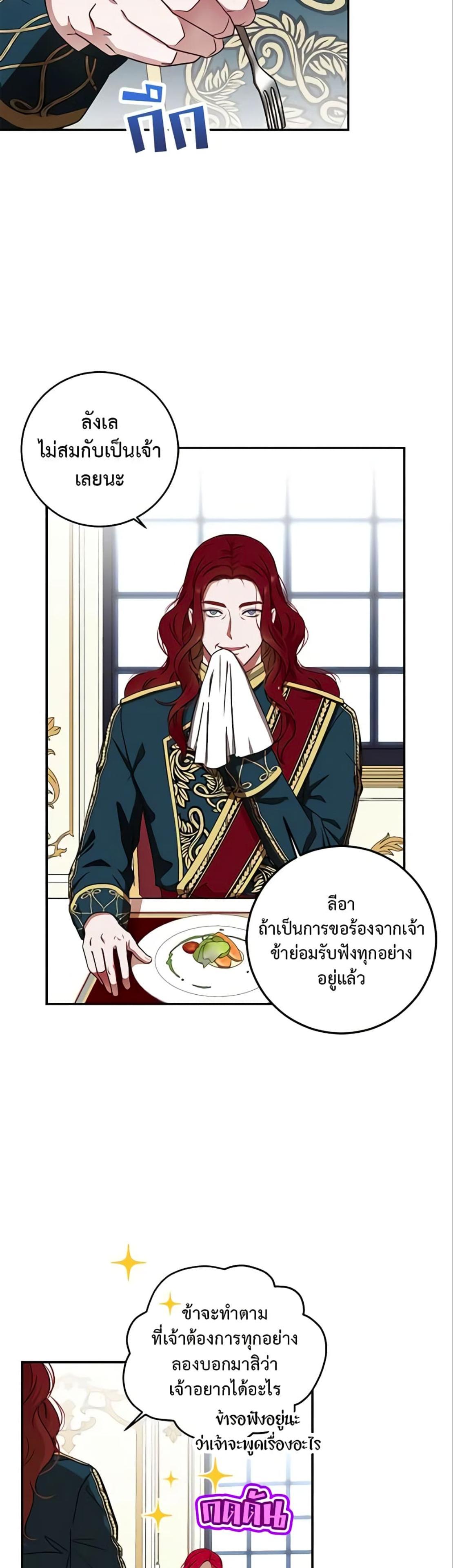 Manga-lc-com อ่านมังงะ อ่านการ์ตูน ออนไลน์ ฟรี I Fell into a Reverse Harem Game! ตอนที่ 1 2 3 4 5 6 7 8 9 10 11 12 13 14 ฟรี ไม่มีโฆษณา Manga-lc - อ่าน มังงะ อ่าน การ์ตูน ออนไลน์ อ่านมังงะ ฟรี