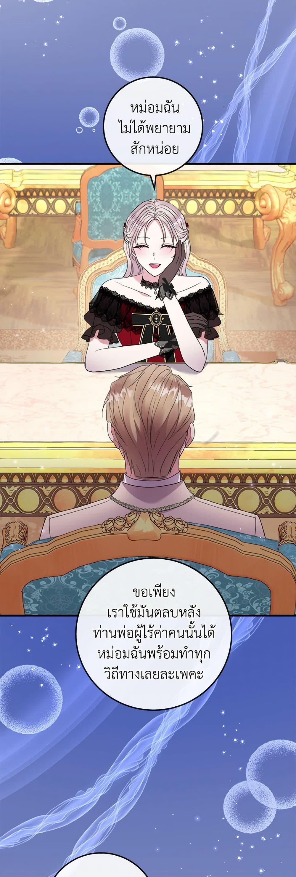 Manga-lc-com อ่านมังงะ อ่านการ์ตูน ออนไลน์ ฟรี Move, I’m Deciding the Ending! ตอนที่ 1 2 3 4 5 6 7 8 9 10 11 12 13 14 ฟรี ไม่มีโฆษณา Manga-lc - อ่าน มังงะ อ่าน การ์ตูน ออนไลน์ อ่านมังงะ ฟรี