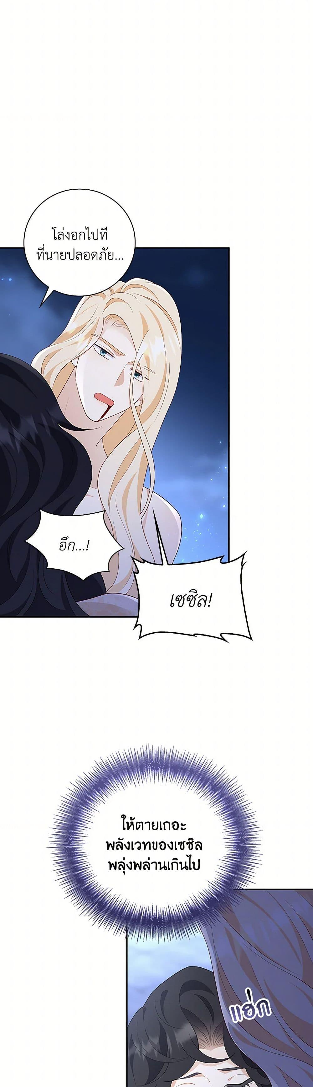 Manga-lc-com อ่านมังงะ อ่านการ์ตูน ออนไลน์ ฟรี After the Frozen Heart Melts ตอนที่ 1 2 3 4 5 6 7 8 9 10 11 12 13 14 ฟรี ไม่มีโฆษณา Manga-lc - อ่าน มังงะ อ่าน การ์ตูน ออนไลน์ อ่านมังงะ ฟรี