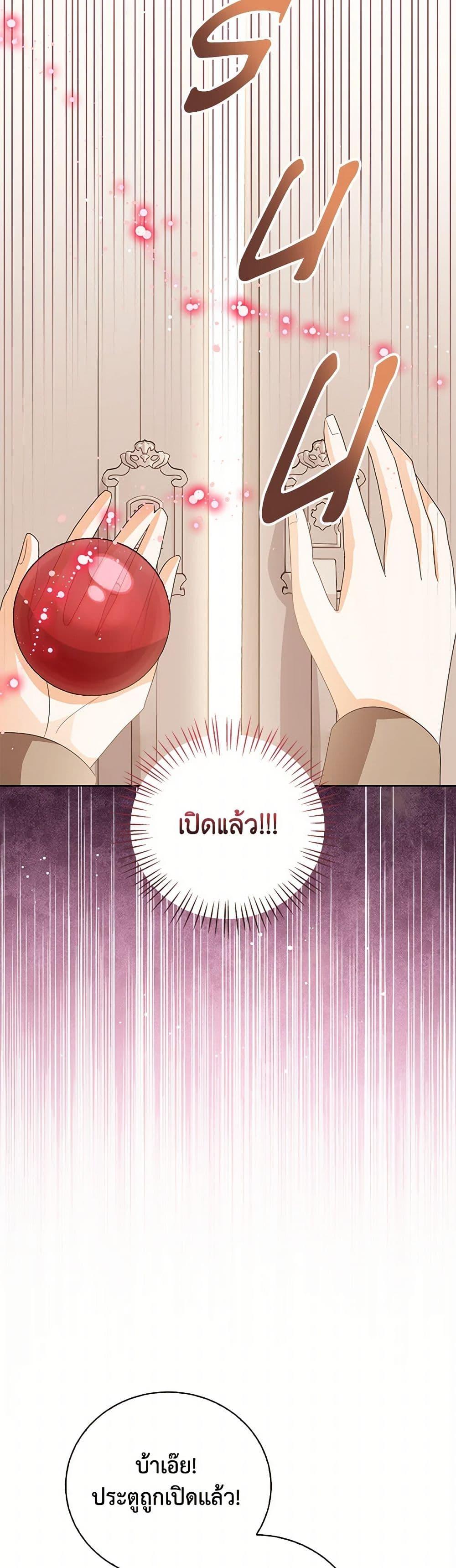 Manga-lc-com อ่านมังงะ อ่านการ์ตูน ออนไลน์ ฟรี Baby Princess Through the Status Window ตอนที่ 1 2 3 4 5 6 7 8 9 10 11 12 13 14 ฟรี ไม่มีโฆษณา Manga-lc - อ่าน มังงะ อ่าน การ์ตูน ออนไลน์ อ่านมังงะ ฟรี