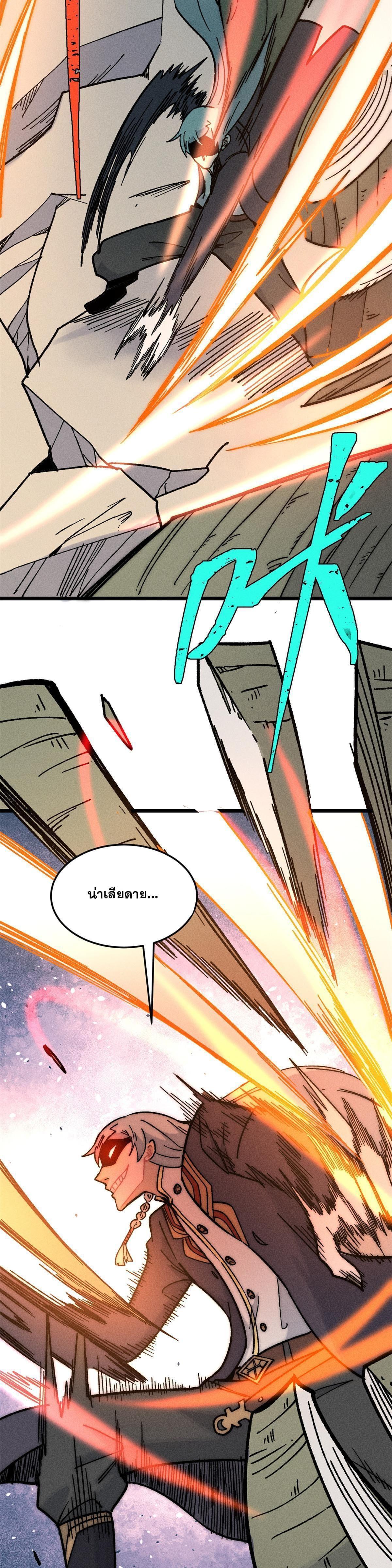 Manga-lc-com อ่านมังงะ อ่านการ์ตูน ออนไลน์ ฟรี All Hail the Sect Leader ตอนที่ 1 2 3 4 5 6 7 8 9 10 11 12 13 14 ฟรี ไม่มีโฆษณา Manga-lc - อ่าน มังงะ อ่าน การ์ตูน ออนไลน์ อ่านมังงะ ฟรี