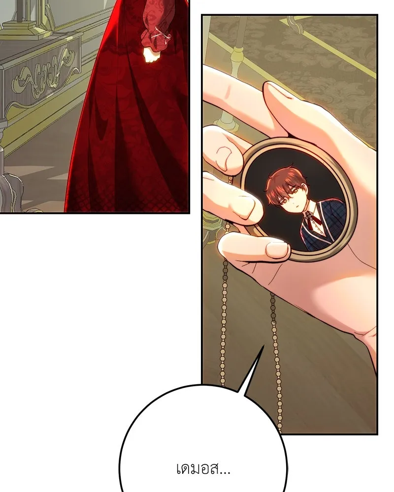 เจ้าหญิงคลั่งแห่งวังหลวง ตอนที่ 82 รูปที่ 41