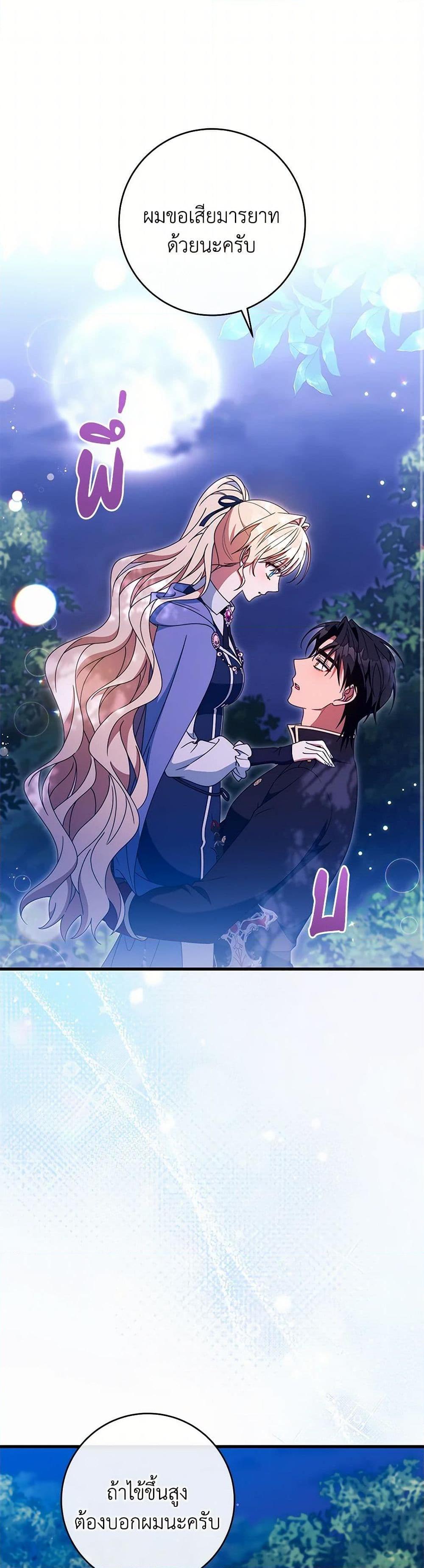 Manga-lc-com อ่านมังงะ อ่านการ์ตูน ออนไลน์ ฟรี The Hero’s Savior ตอนที่ 1 2 3 4 5 6 7 8 9 10 11 12 13 14 ฟรี ไม่มีโฆษณา Manga-lc - อ่าน มังงะ อ่าน การ์ตูน ออนไลน์ อ่านมังงะ ฟรี