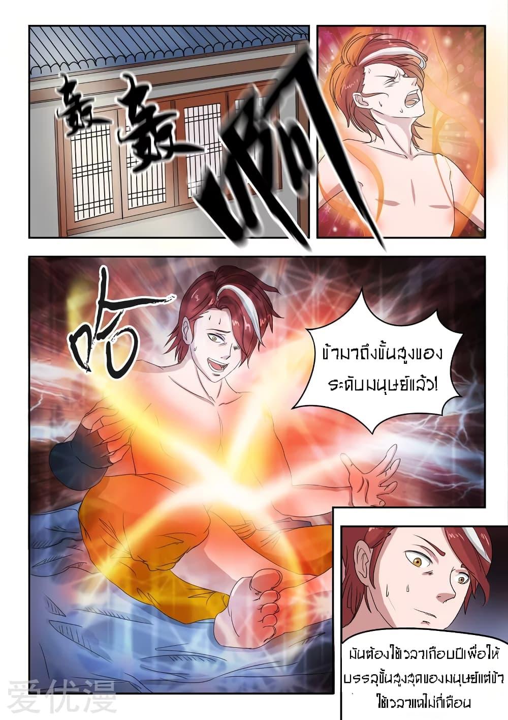 Manga-lc-com อ่านมังงะ อ่านการ์ตูน ออนไลน์ ฟรี Martial Master ตอนที่ 1 2 3 4 5 6 7 8 9 10 11 12 13 14 ฟรี ไม่มีโฆษณา Manga-lc - อ่าน มังงะ อ่าน การ์ตูน ออนไลน์ อ่านมังงะ ฟรี