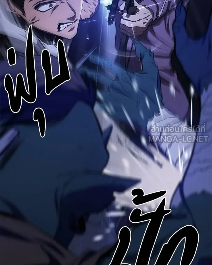 โทษที พื้นที่นี้ ตอนที่ 10 รูปที่ 126