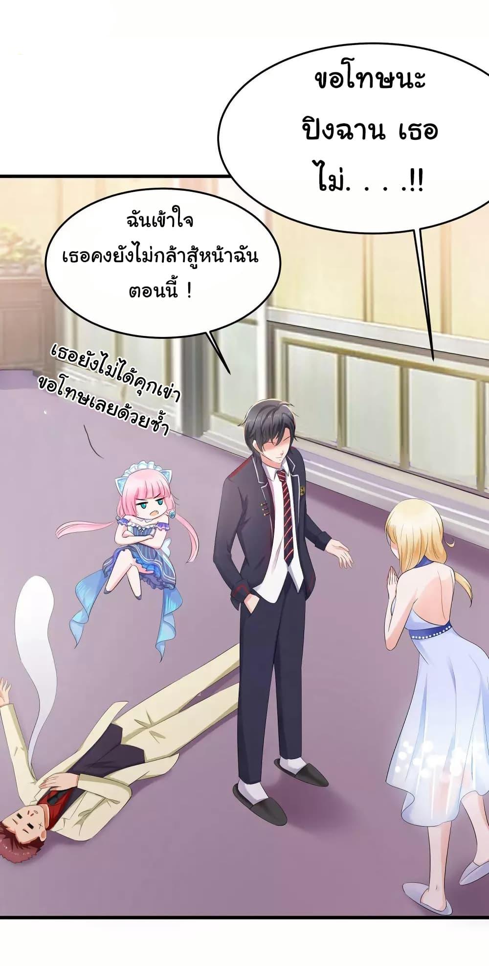 Manga-lc-com อ่านมังงะ อ่านการ์ตูน ออนไลน์ ฟรี Invincible Xueba System ตอนที่ 1 2 3 4 5 6 7 8 9 10 11 12 13 14 ฟรี ไม่มีโฆษณา Manga-lc - อ่าน มังงะ อ่าน การ์ตูน ออนไลน์ อ่านมังงะ ฟรี