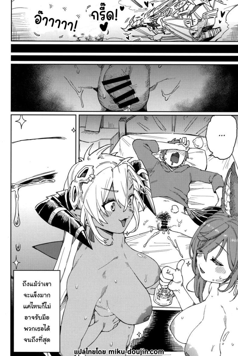 Doujin-Lc- อ่าน โดจิน มังฮวา เกาหลี ญี่ปุ่น จีน แปลไทย ปัดเป่าคำสาปร้าย (C105) [Keoya (Keoya)] Tsugai Kenkyuu Note Mating Research Notebook (Granblue Fantasy) ตอนที่ 1 2 3 4 5 6 7 8 9 10 11 12 13 14 ฟรี ไม่มีโฆษณา อ่าน โดจิน Manhwa เกาหลี ญี่ปุ่น จีน เรามีครบ คัดมาให้เน้นๆ โดจิน 18+ รับประกันความฟินโดย  Doujin Lc