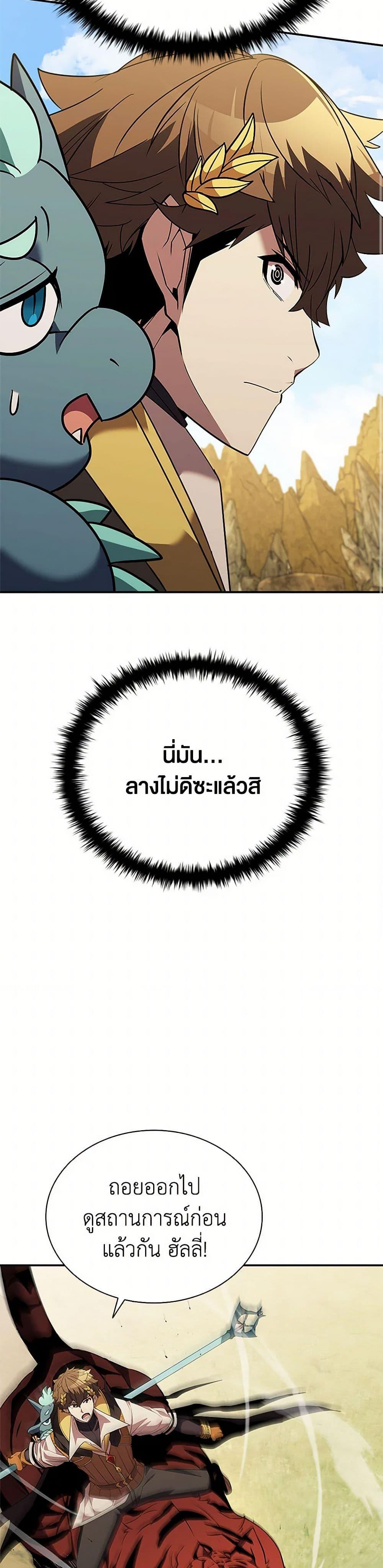 Manga-lc-com อ่านมังงะ อ่านการ์ตูน ออนไลน์ ฟรี Taming Master ตอนที่ 1 2 3 4 5 6 7 8 9 10 11 12 13 14 ฟรี ไม่มีโฆษณา Manga-lc - อ่าน มังงะ อ่าน การ์ตูน ออนไลน์ อ่านมังงะ ฟรี