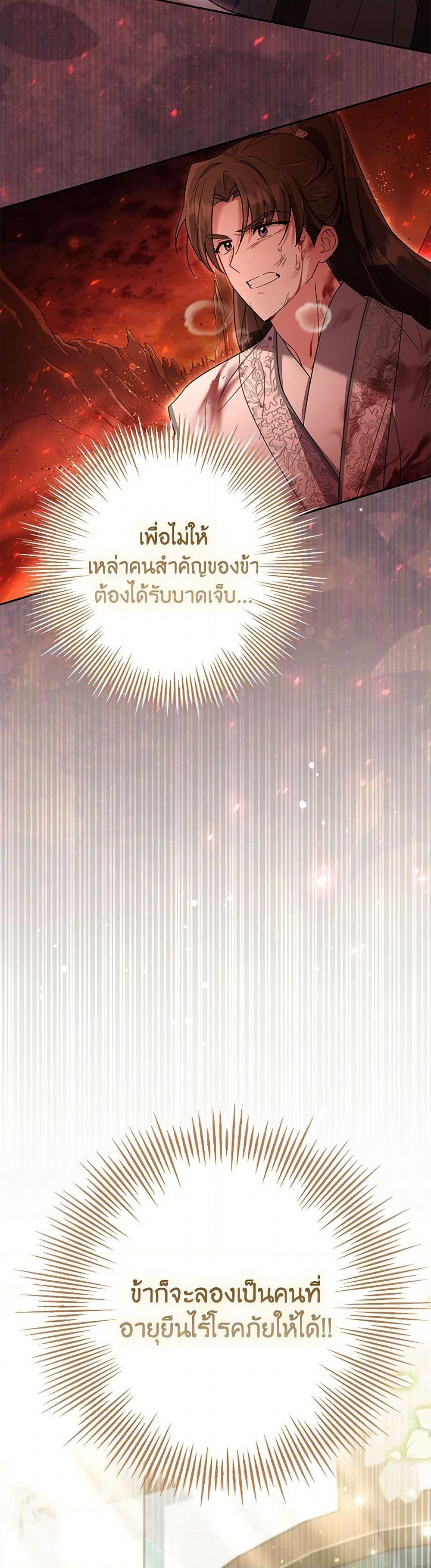 Manga-lc-com อ่านมังงะ อ่านการ์ตูน ออนไลน์ ฟรี The Overflowing Elixir of the Fallen House ตอนที่ 1 2 3 4 5 6 7 8 9 10 11 12 13 14 ฟรี ไม่มีโฆษณา Manga-lc - อ่าน มังงะ อ่าน การ์ตูน ออนไลน์ อ่านมังงะ ฟรี