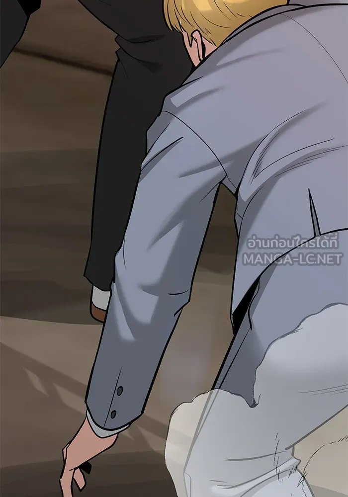 เลวฟาดเลว ตอนที่ 16 รูปที่ 87