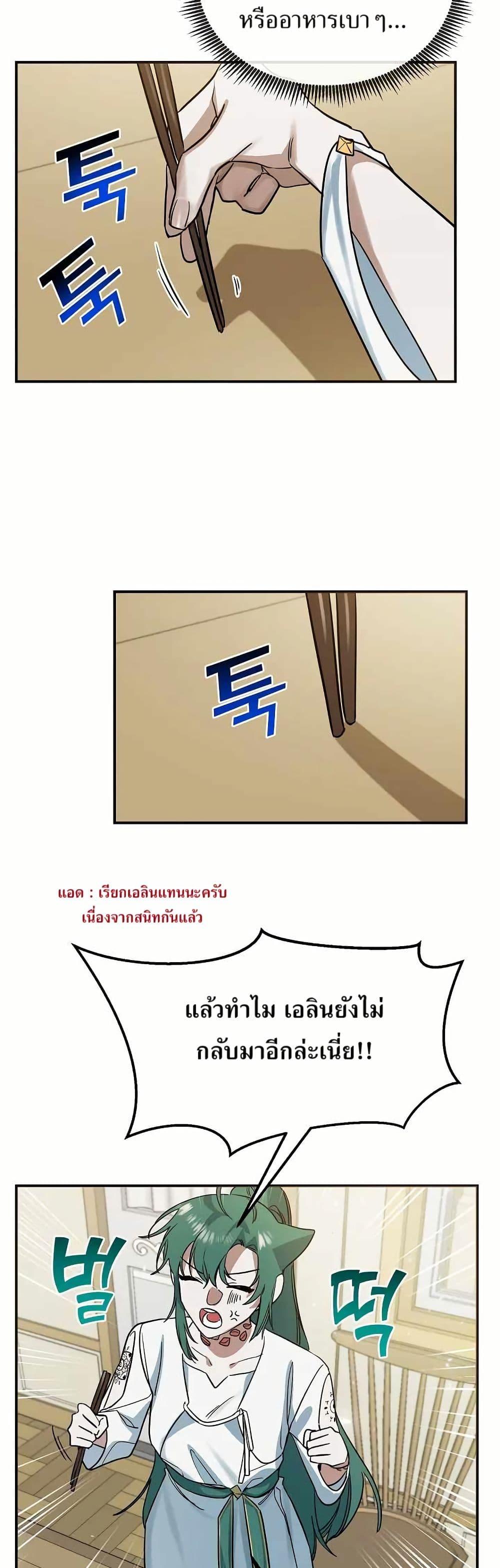 Manga-lc-com อ่านมังงะ อ่านการ์ตูน ออนไลน์ ฟรี Cooking Wizard ตอนที่ 1 2 3 4 5 6 7 8 9 10 11 12 13 14 ฟรี ไม่มีโฆษณา Manga-lc - อ่าน มังงะ อ่าน การ์ตูน ออนไลน์ อ่านมังงะ ฟรี