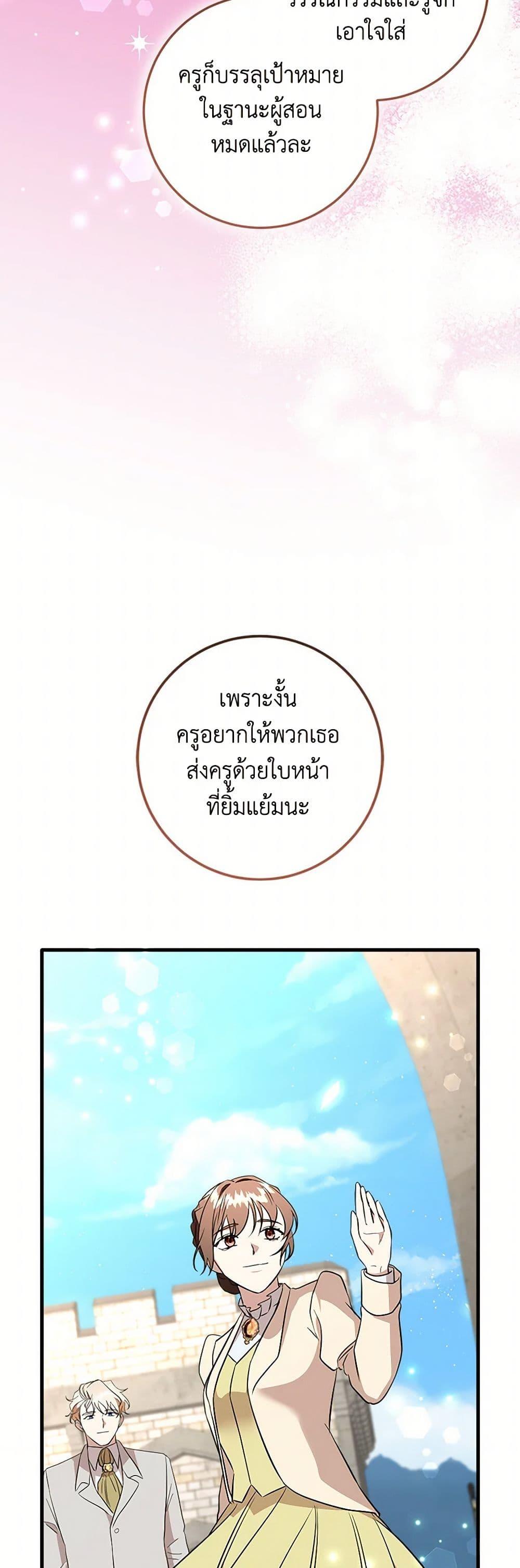 Manga-lc-com อ่านมังงะ อ่านการ์ตูน ออนไลน์ ฟรี Can’t Go Too Far With the Unrelenting Duke ตอนที่ 1 2 3 4 5 6 7 8 9 10 11 12 13 14 ฟรี ไม่มีโฆษณา Manga-lc - อ่าน มังงะ อ่าน การ์ตูน ออนไลน์ อ่านมังงะ ฟรี