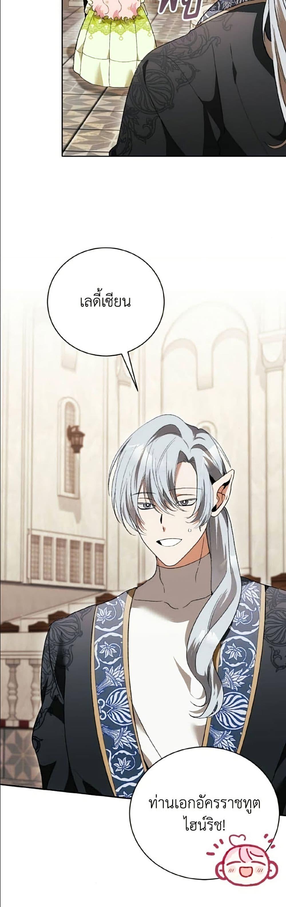 Manga-lc-com อ่านมังงะ อ่านการ์ตูน ออนไลน์ ฟรี I Will Protect My Tyrant Dad! ตอนที่ 1 2 3 4 5 6 7 8 9 10 11 12 13 14 ฟรี ไม่มีโฆษณา Manga-lc - อ่าน มังงะ อ่าน การ์ตูน ออนไลน์ อ่านมังงะ ฟรี