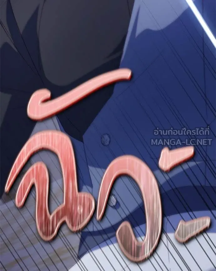 ถ้าเป็นนางร้าย ตอนที่ 29 รูปที่ 43