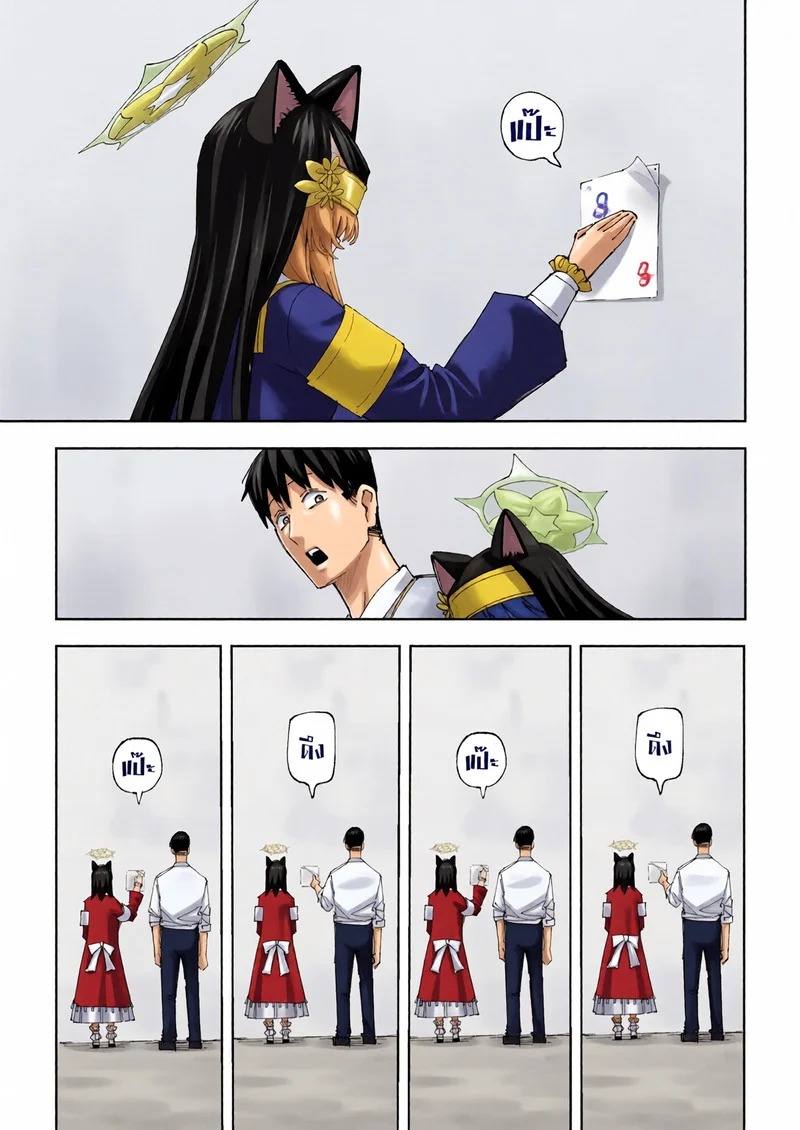 Doujin-Lc- อ่าน โดจิน มังฮวา เกาหลี ญี่ปุ่น จีน แปลไทย ฉันไม่ยอมหรอกค่ะ  [Putama] Mari 8 Pages (Blue Archive) ตอนที่ 1 ฟรี ไม่มีโฆษณา อ่าน โดจิน Manhwa เกาหลี ญี่ปุ่น จีน เรามีครบ คัดมาให้เน้นๆ โดจิน 18+ รับประกันความฟินโดย Doujin Lc