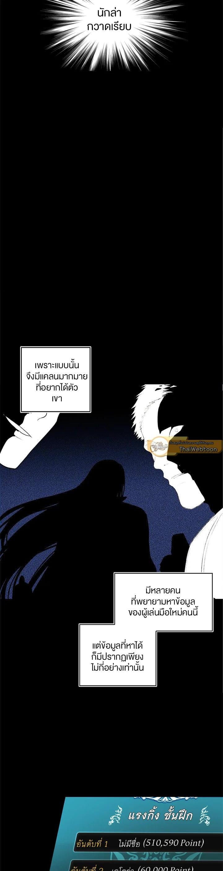 Manga-lc-com อ่านมังงะ อ่านการ์ตูน ออนไลน์ ฟรี Second Life Ranker ตอนที่ 1 2 3 4 5 6 7 8 9 10 11 12 13 14 ฟรี ไม่มีโฆษณา Manga-lc - อ่าน มังงะ อ่าน การ์ตูน ออนไลน์ อ่านมังงะ ฟรี