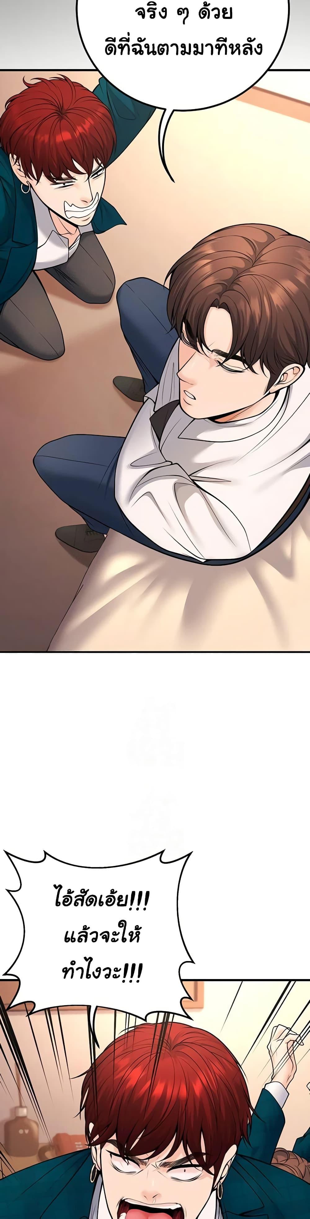 Doujin-Lc- อ่าน โดจิน มังฮวา เกาหลี ญี่ปุ่น จีน แปลไทย My Students ตอนที่ 1 2 3 4 5 6 7 8 9 10 11 12 13 14 ฟรี ไม่มีโฆษณา อ่าน โดจิน Manhwa เกาหลี ญี่ปุ่น จีน เรามีครบ คัดมาให้เน้นๆ โดจิน 18+ รับประกันความฟินโดย  Doujin Lc