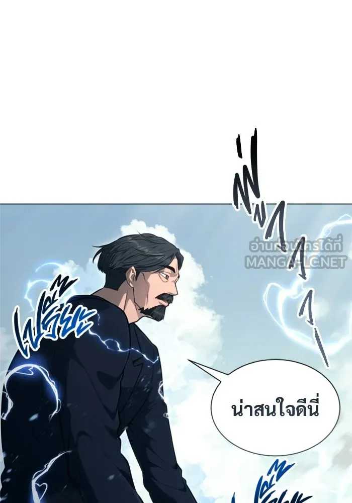 อูเร็ค มาซิโน่ ตอนที่ 56 ผู้ที่หอกเล็งเป้า รูปที่ 105