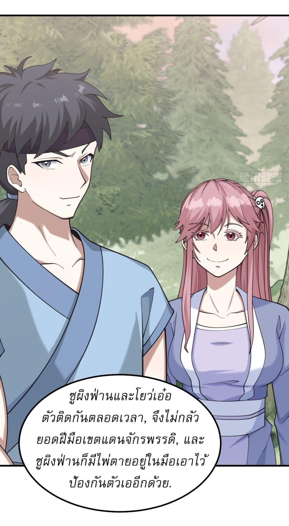 Manga-lc-com อ่านมังงะ อ่านการ์ตูน ออนไลน์ ฟรี Invincible After a Hundred Years of Seclusion ตอนที่ 1 2 3 4 5 6 7 8 9 10 11 12 13 14 ฟรี ไม่มีโฆษณา Manga-lc - อ่าน มังงะ อ่าน การ์ตูน ออนไลน์ อ่านมังงะ ฟรี