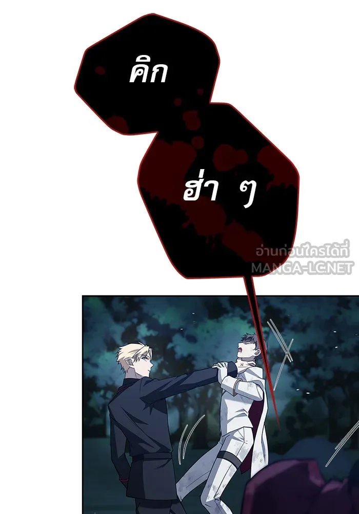 ผมไม่ได้เก่งอย่างที่คิด ตอนที่ 11 รูปที่ 129