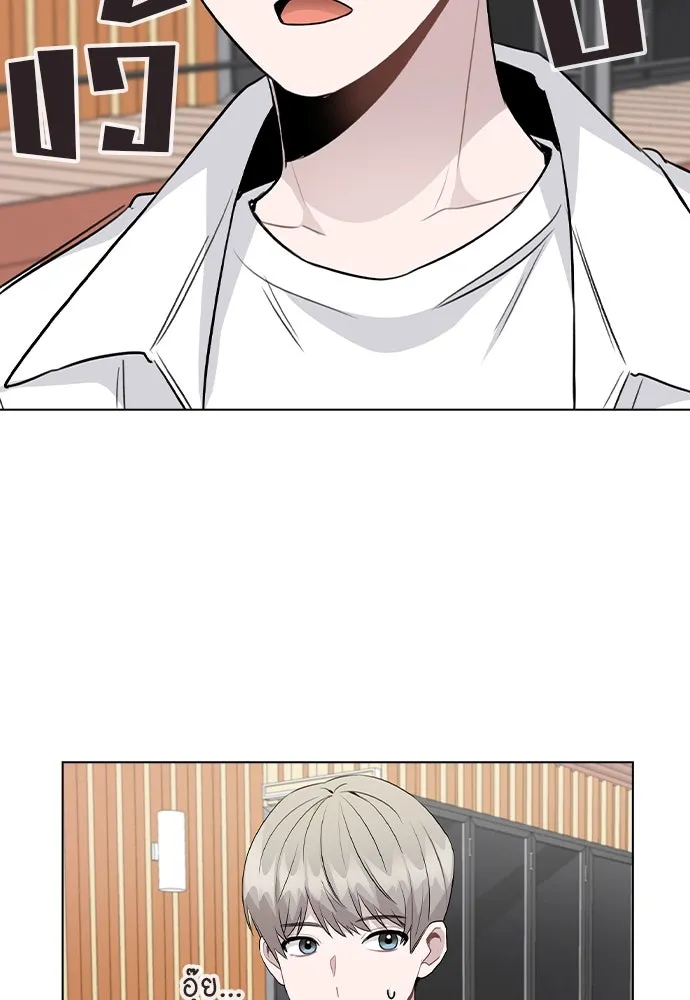 รักผิดแผน ตอนที่ 55 รูปที่ 98