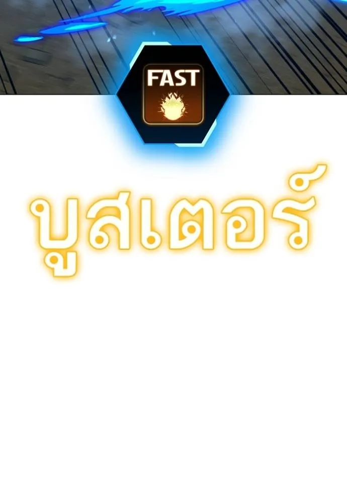 reality ตอนที่ 148 รูปที่ 40