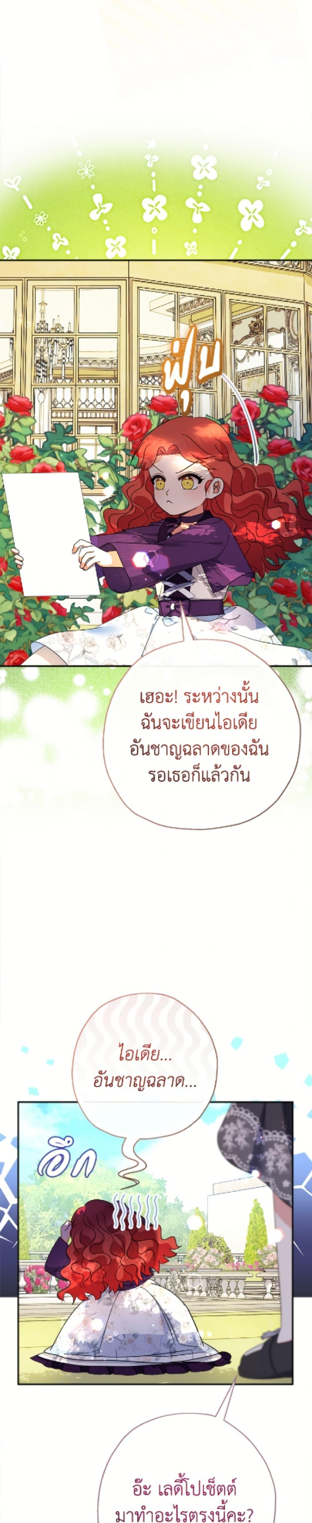 Manga-lc-com อ่านมังงะ อ่านการ์ตูน ออนไลน์ ฟรี Lord Baby Runs a Romance Fantasy With Cash ตอนที่ 1 2 3 4 5 6 7 8 9 10 11 12 13 14 ฟรี ไม่มีโฆษณา Manga-lc - อ่าน มังงะ อ่าน การ์ตูน ออนไลน์ อ่านมังงะ ฟรี
