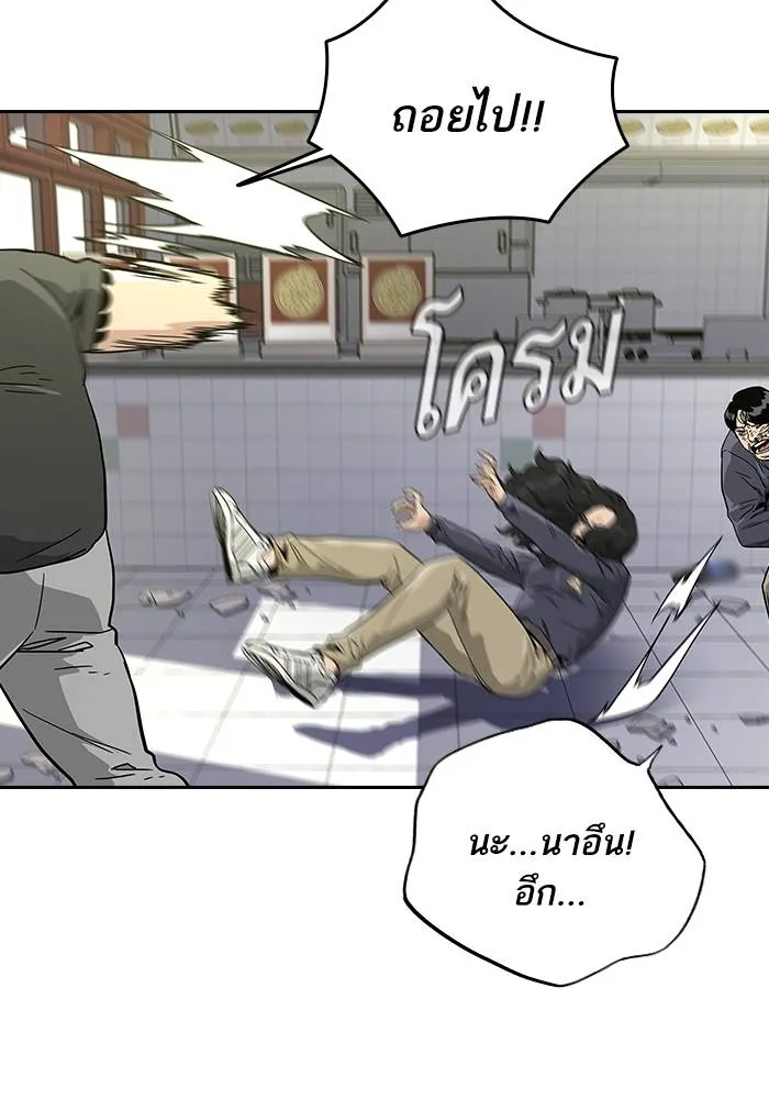 To not die ตอนที่ 10 รูปที่ 98