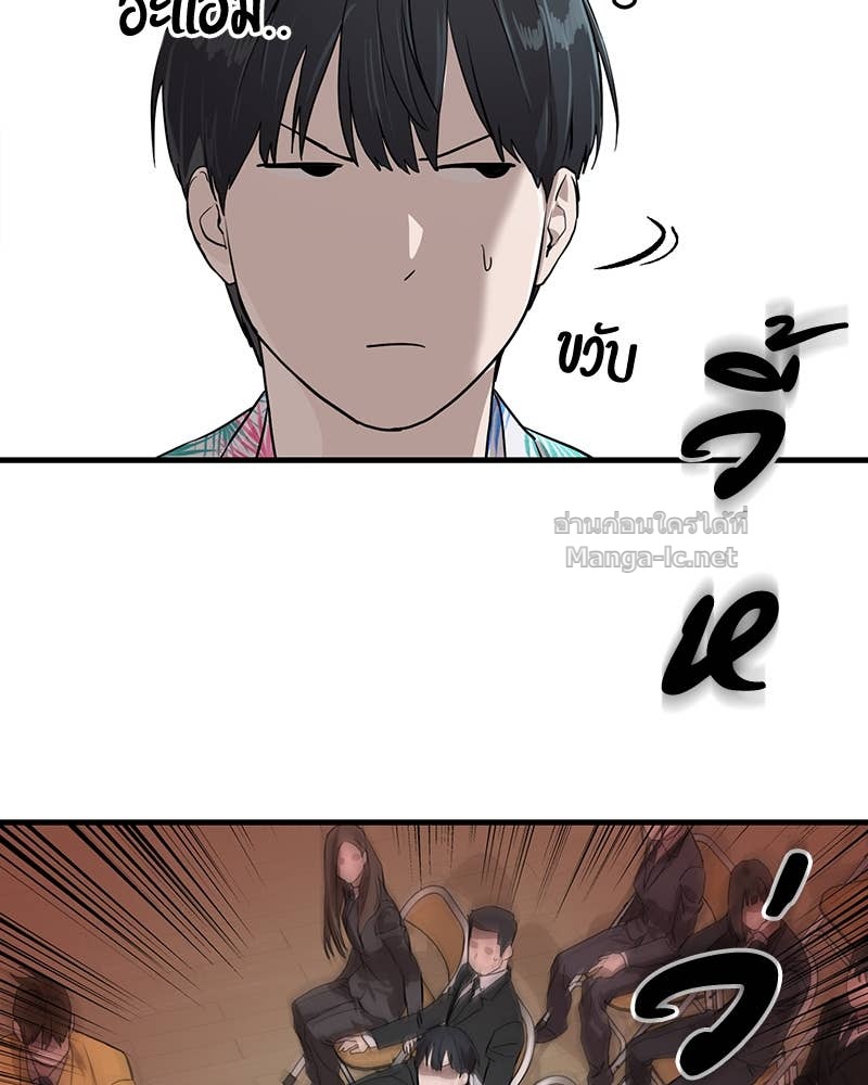 Doujin-Lc- อ่าน โดจิน มังฮวา เกาหลี ญี่ปุ่น จีน แปลไทย ข้าราชการพิเศษ ตอนที่ 1 2 3 4 5 6 7 8 9 10 11 12 13 14 ฟรี ไม่มีโฆษณา อ่าน โดจิน Manhwa เกาหลี ญี่ปุ่น จีน เรามีครบ คัดมาให้เน้นๆ โดจิน 18+ รับประกันความฟินโดย Doujin Lc