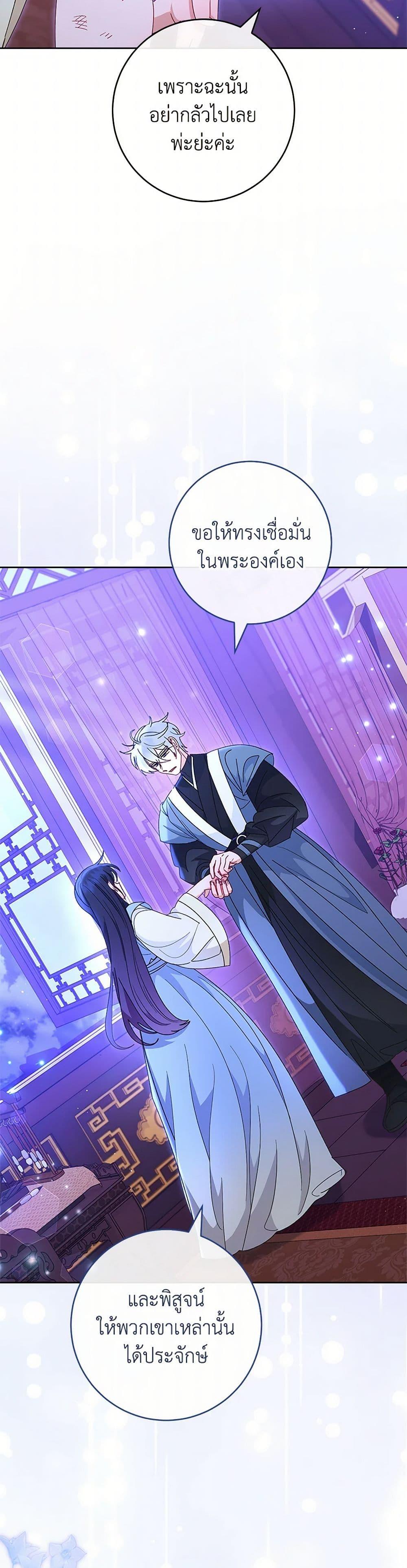 Manga-lc-com อ่านมังงะ อ่านการ์ตูน ออนไลน์ ฟรี The Baby Concubine Wants to Live Quietly ตอนที่ 1 2 3 4 5 6 7 8 9 10 11 12 13 14 ฟรี ไม่มีโฆษณา Manga-lc - อ่าน มังงะ อ่าน การ์ตูน ออนไลน์ อ่านมังงะ ฟรี