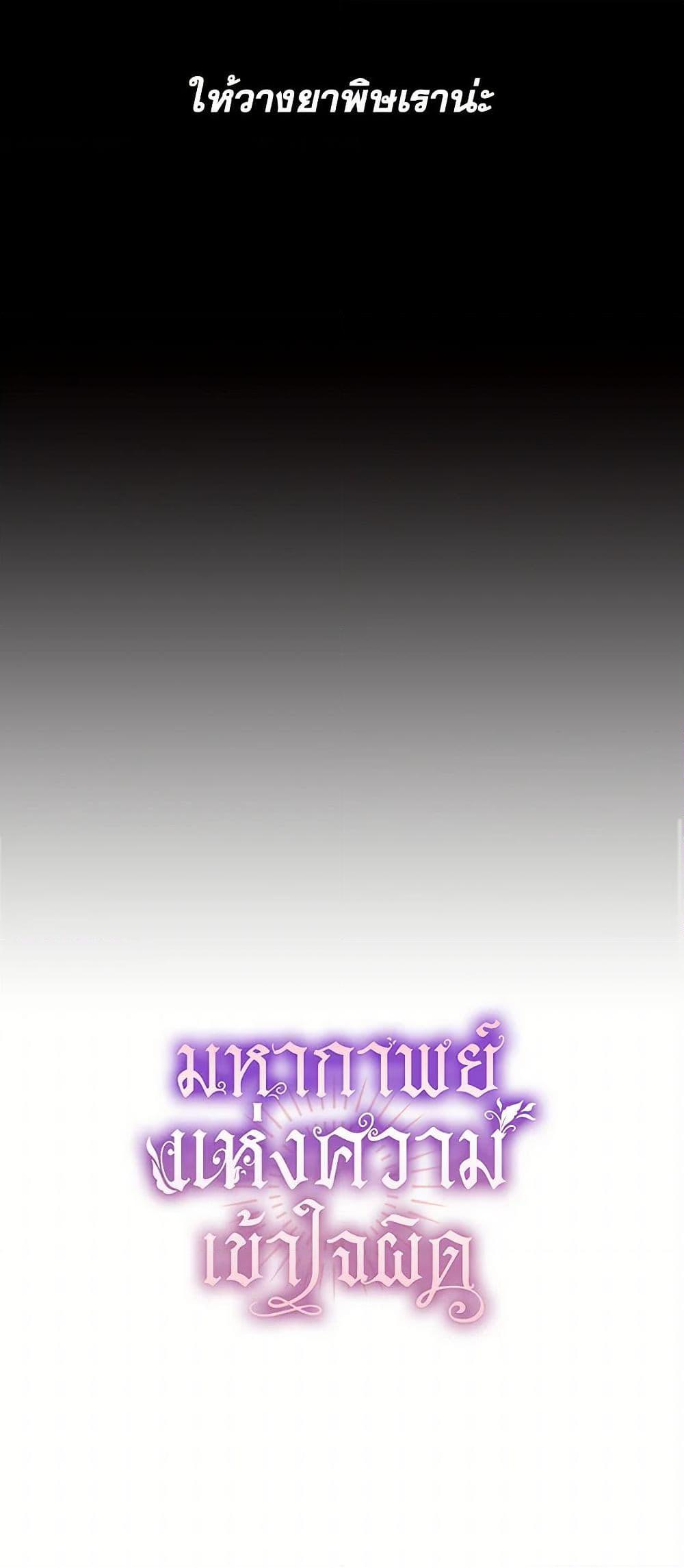 Manga-lc-com อ่านมังงะ อ่านการ์ตูน ออนไลน์ ฟรี It Was All a Mistake ตอนที่ 1 2 3 4 5 6 7 8 9 10 11 12 13 14 ฟรี ไม่มีโฆษณา Manga-lc - อ่าน มังงะ อ่าน การ์ตูน ออนไลน์ อ่านมังงะ ฟรี