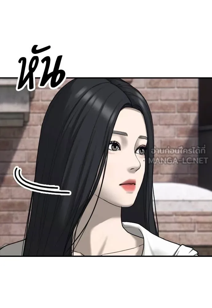 ผู้กล้าฝ่า ตอนที่ 7 รูปที่ 63