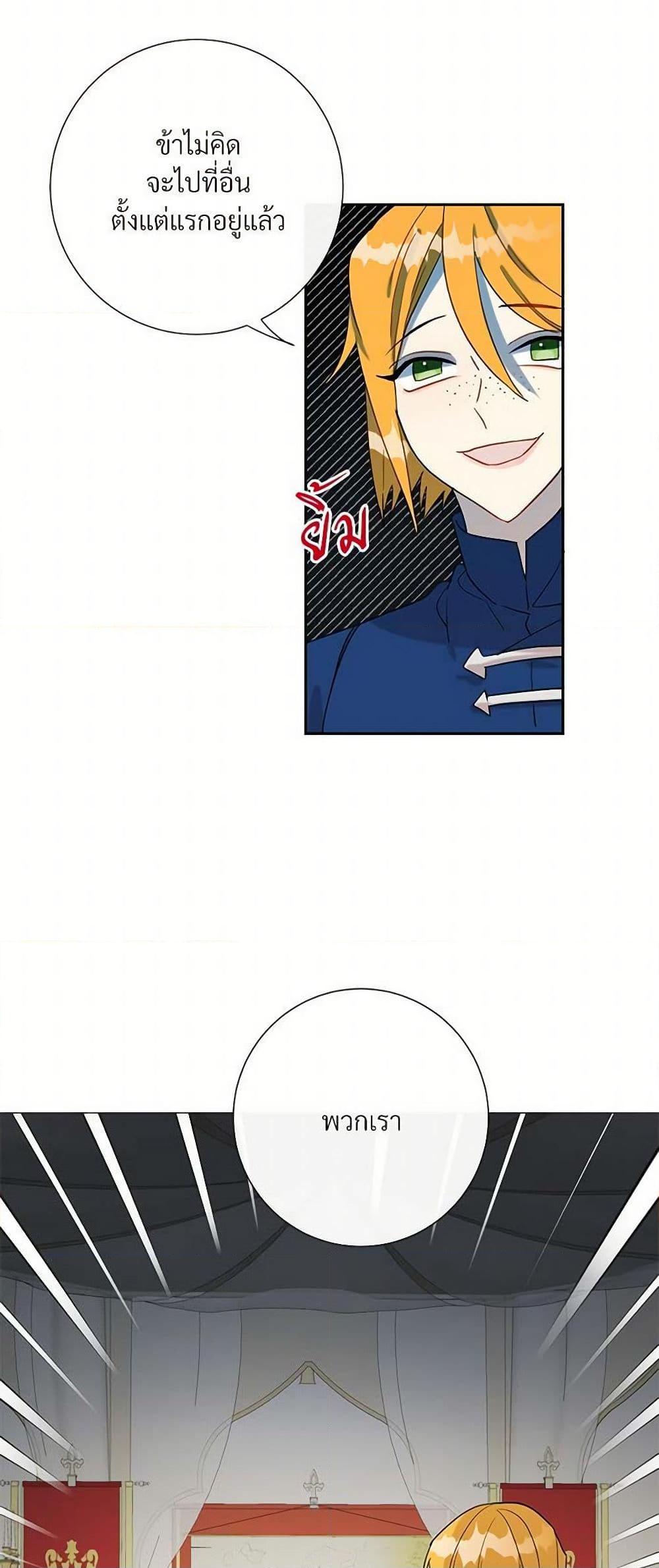 Manga-lc-com อ่านมังงะ อ่านการ์ตูน ออนไลน์ ฟรี Please Don’t Eat Me! ตอนที่ 1 2 3 4 5 6 7 8 9 10 11 12 13 14 ฟรี ไม่มีโฆษณา Manga-lc - อ่าน มังงะ อ่าน การ์ตูน ออนไลน์ อ่านมังงะ ฟรี