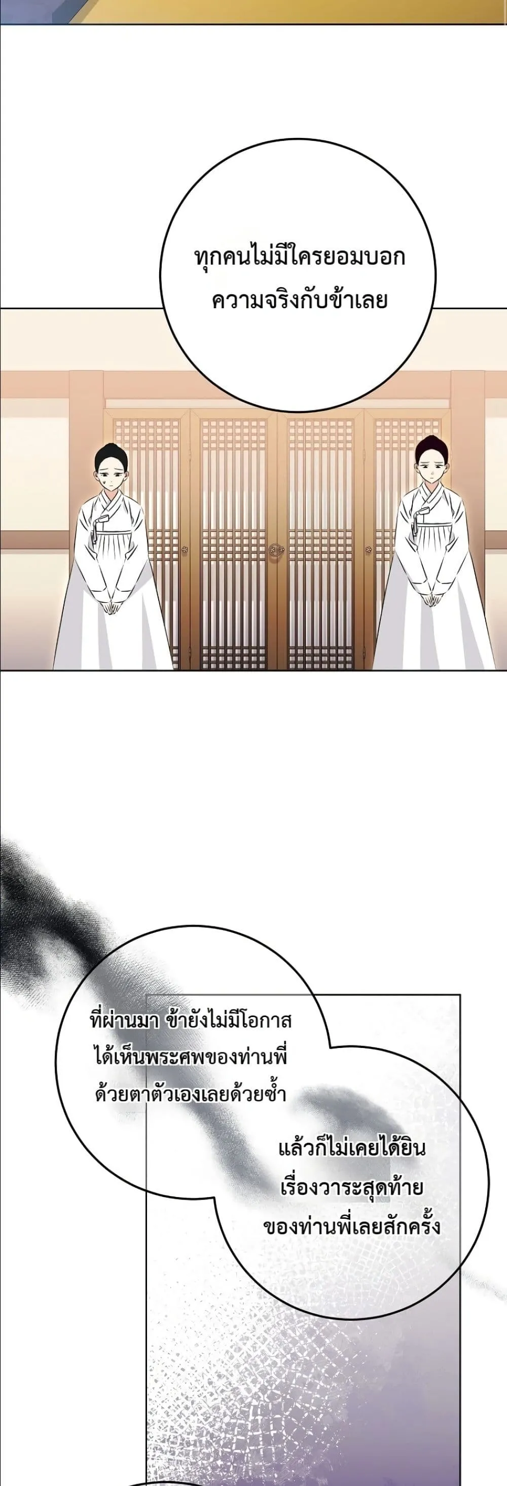 Manga-lc-com อ่านมังงะ อ่านการ์ตูน ออนไลน์ ฟรี The Princess’s Guide to a Perfect Life ตอนที่ 1 2 3 4 5 6 7 8 9 10 11 12 13 14 ฟรี ไม่มีโฆษณา Manga-lc - อ่าน มังงะ อ่าน การ์ตูน ออนไลน์ อ่านมังงะ ฟรี