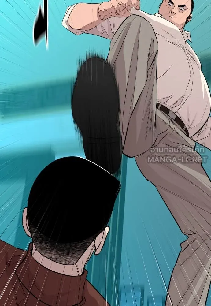 หลานอัจฉริยะ ตอนที่ 61 รูปที่ 84