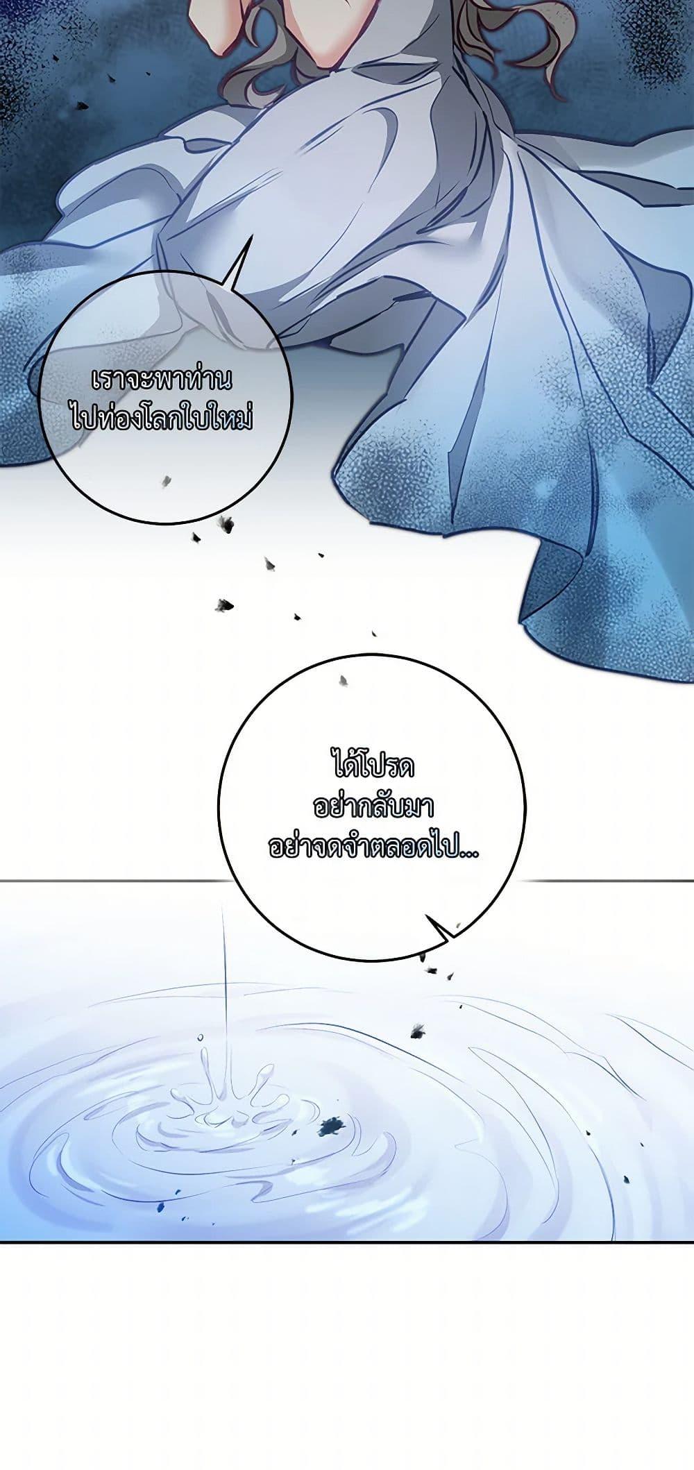 Manga-lc-com อ่านมังงะ อ่านการ์ตูน ออนไลน์ ฟรี I’ve Become the Villainous Empress of a Novel ตอนที่ 1 2 3 4 5 6 7 8 9 10 11 12 13 14 ฟรี ไม่มีโฆษณา Manga-lc - อ่าน มังงะ อ่าน การ์ตูน ออนไลน์ อ่านมังงะ ฟรี