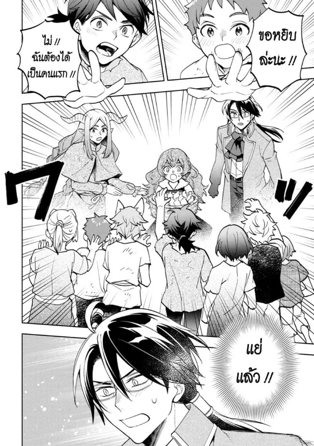 Manga-lc-com อ่านมังงะ อ่านการ์ตูน ออนไลน์ ฟรี Ore no Manamusume wa Akuyaku Reijou ตอนที่ 1 2 3 4 5 6 7 8 9 10 11 12 13 14 ฟรี ไม่มีโฆษณา Manga-lc - อ่าน มังงะ อ่าน การ์ตูน ออนไลน์ อ่านมังงะ ฟรี