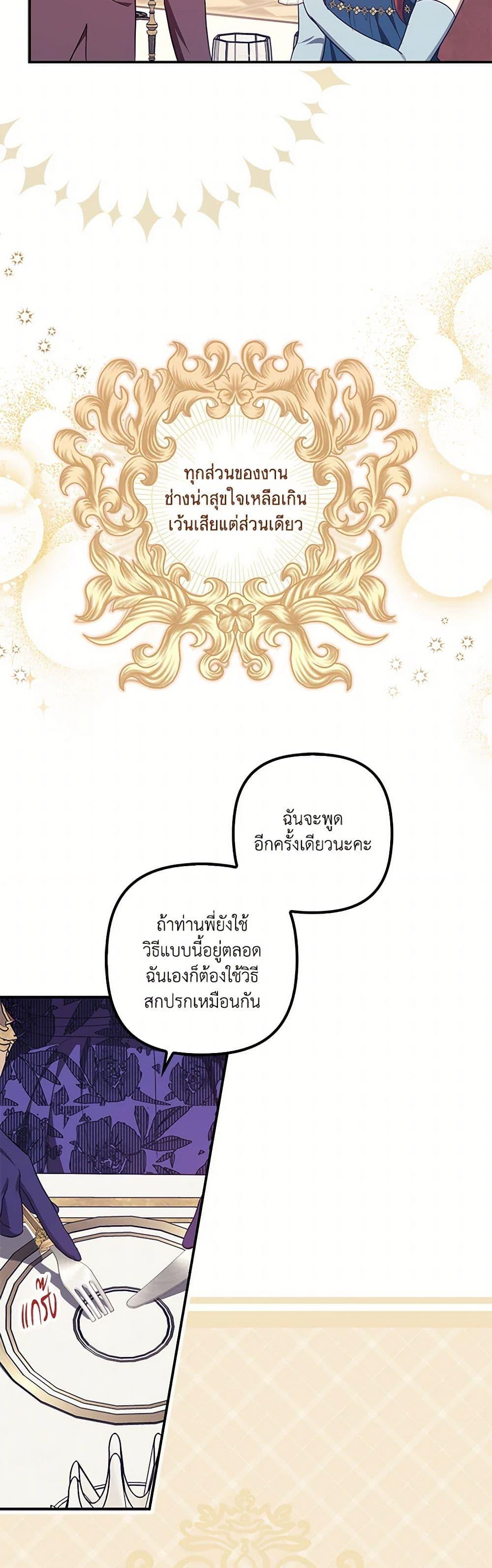 Manga-lc-com อ่านมังงะ อ่านการ์ตูน ออนไลน์ ฟรี The Abandoned Bachelorette Enjoys Her Simple Life ตอนที่ 1 2 3 4 5 6 7 8 9 10 11 12 13 14 ฟรี ไม่มีโฆษณา Manga-lc - อ่าน มังงะ อ่าน การ์ตูน ออนไลน์ อ่านมังงะ ฟรี
